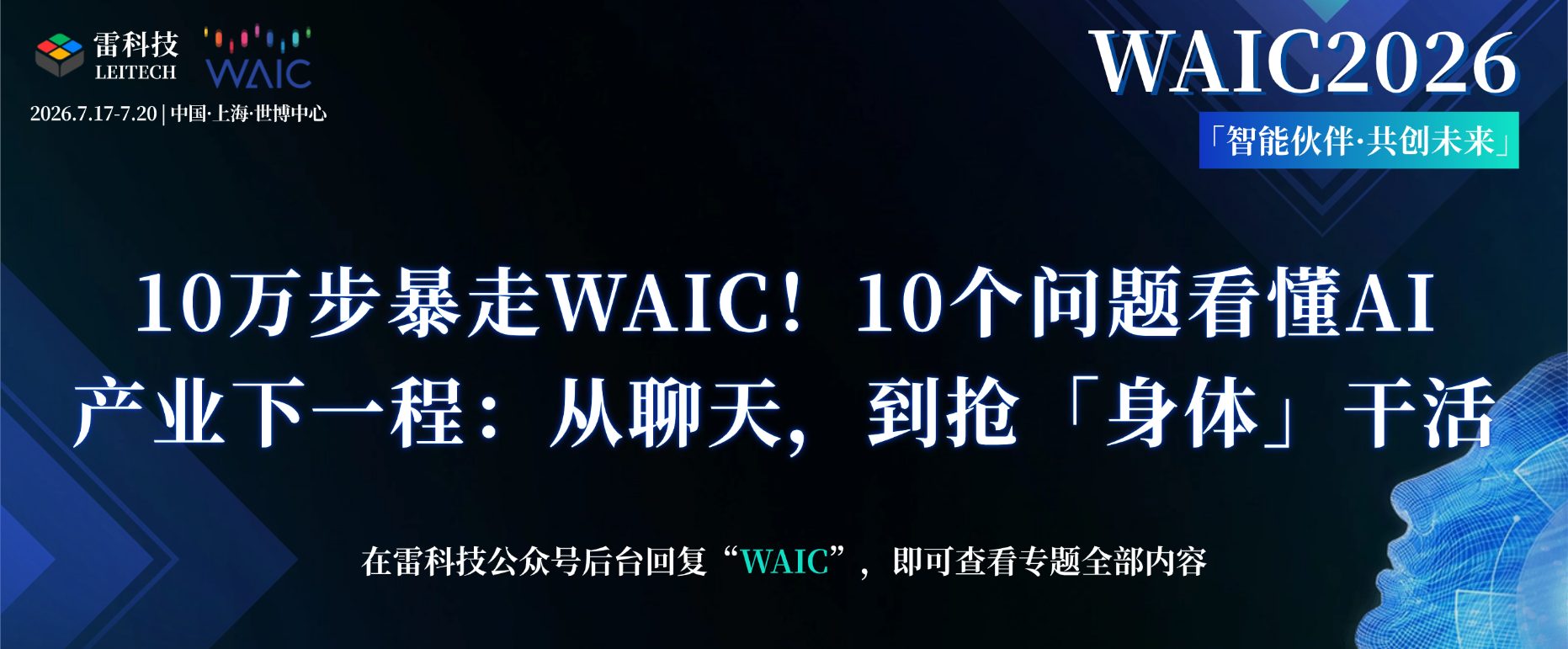 PPT（16_9） (9).png