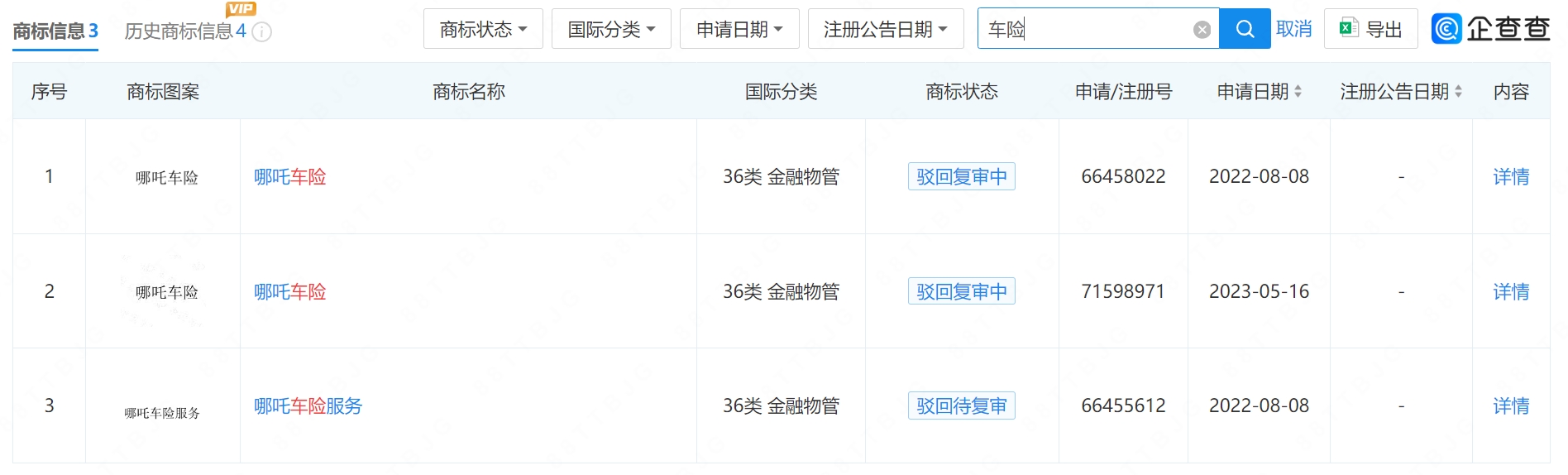 微信截图_20240520193022.png