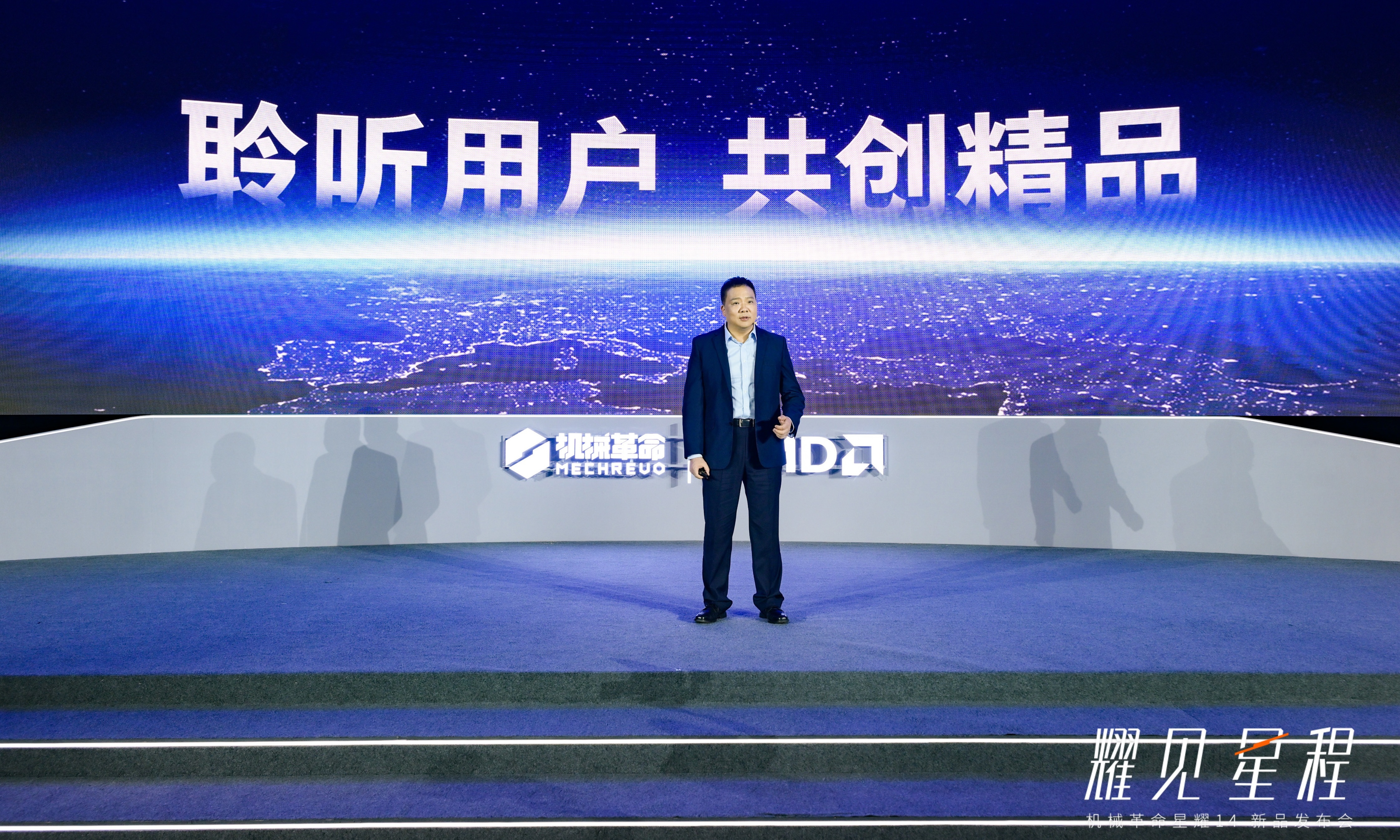 同样的价格，给用户更多！潘春节详解机械革命的“质价比”实践