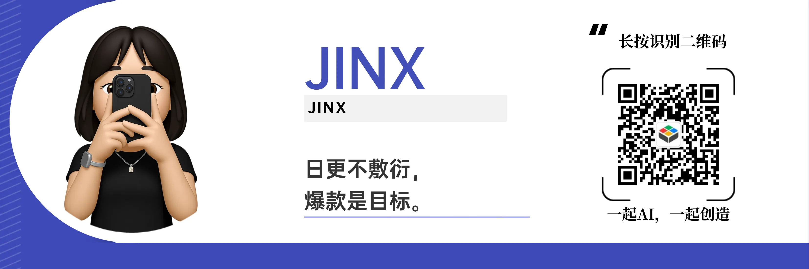JINX.png