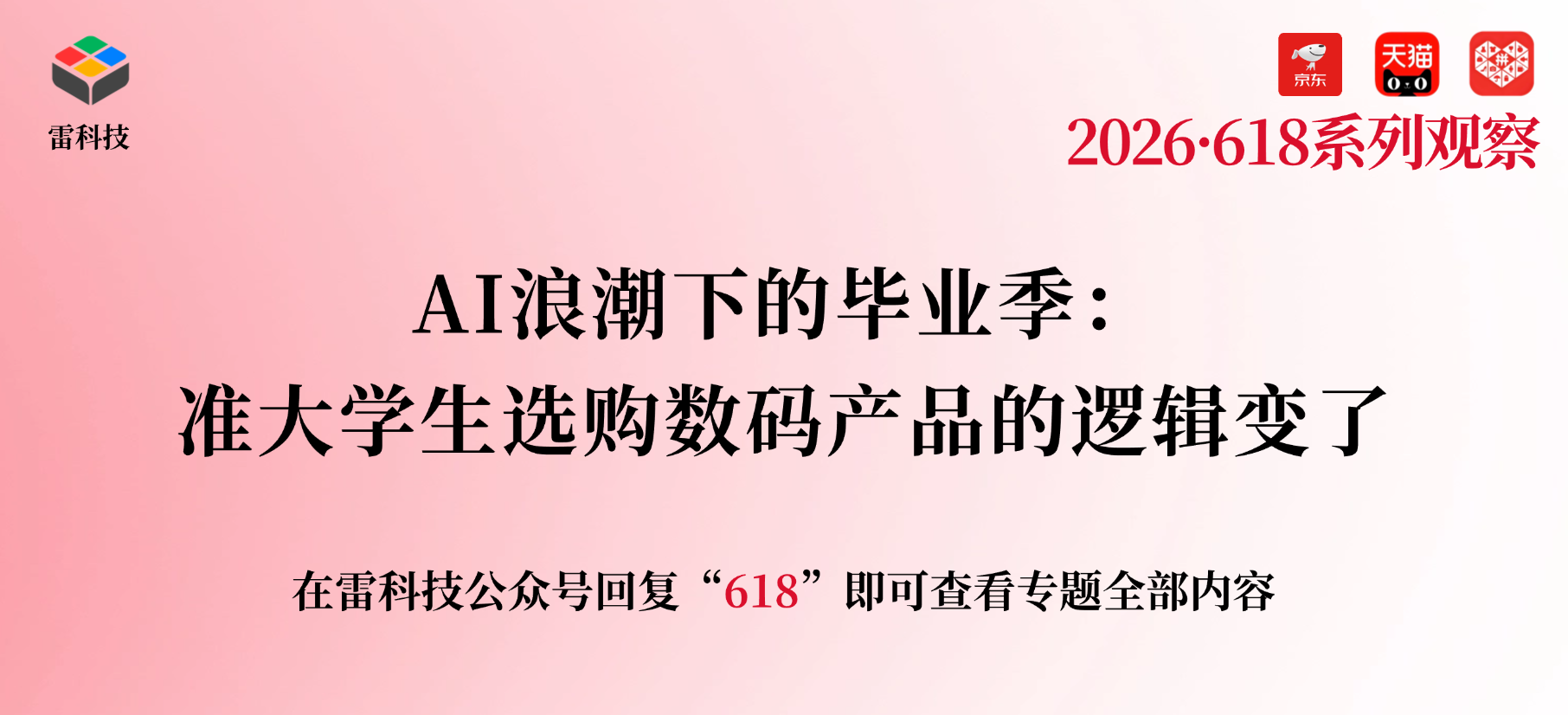 T250331143704-原始文件PSD - 副本.png