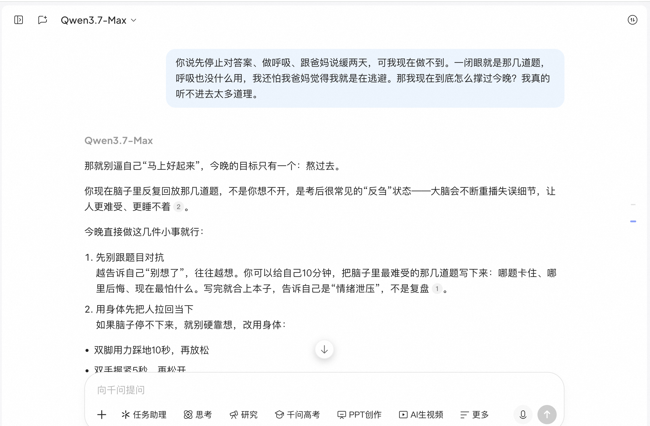 截屏2026-06-08 14.08.00.png