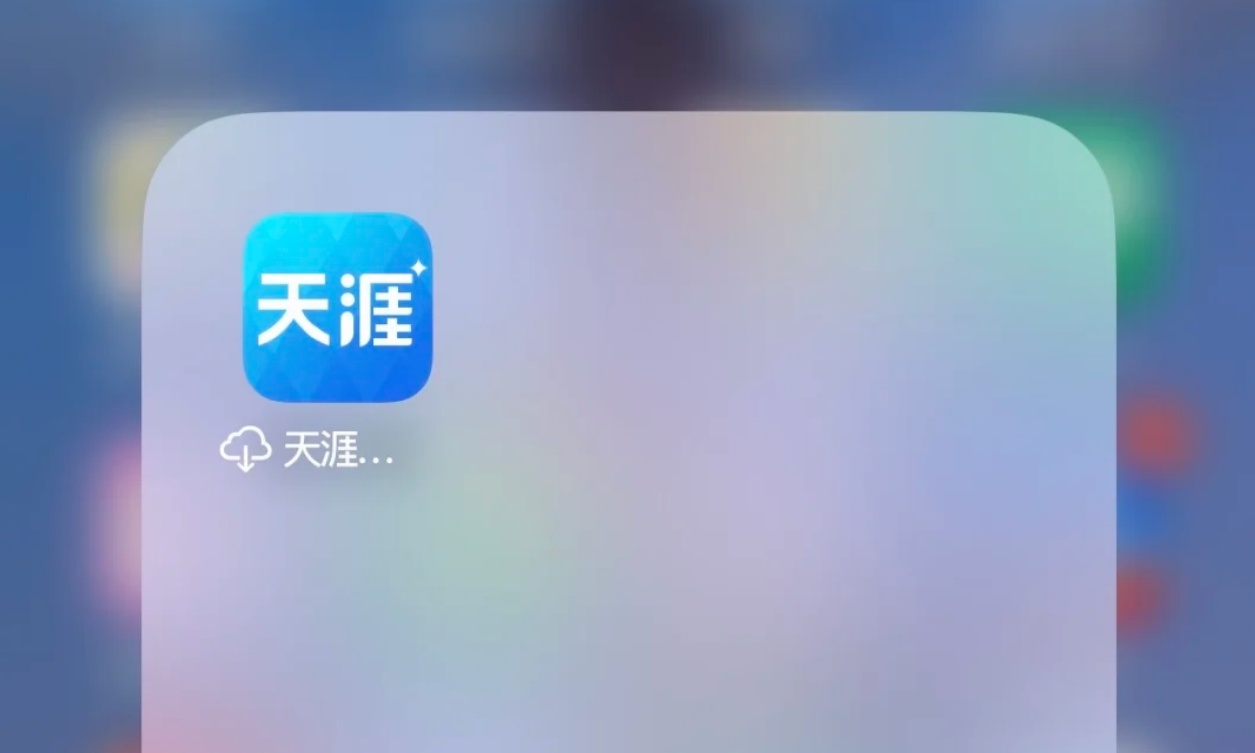 1999元情怀包卖不动！天涯重启半月热度骤降，网友：还能活