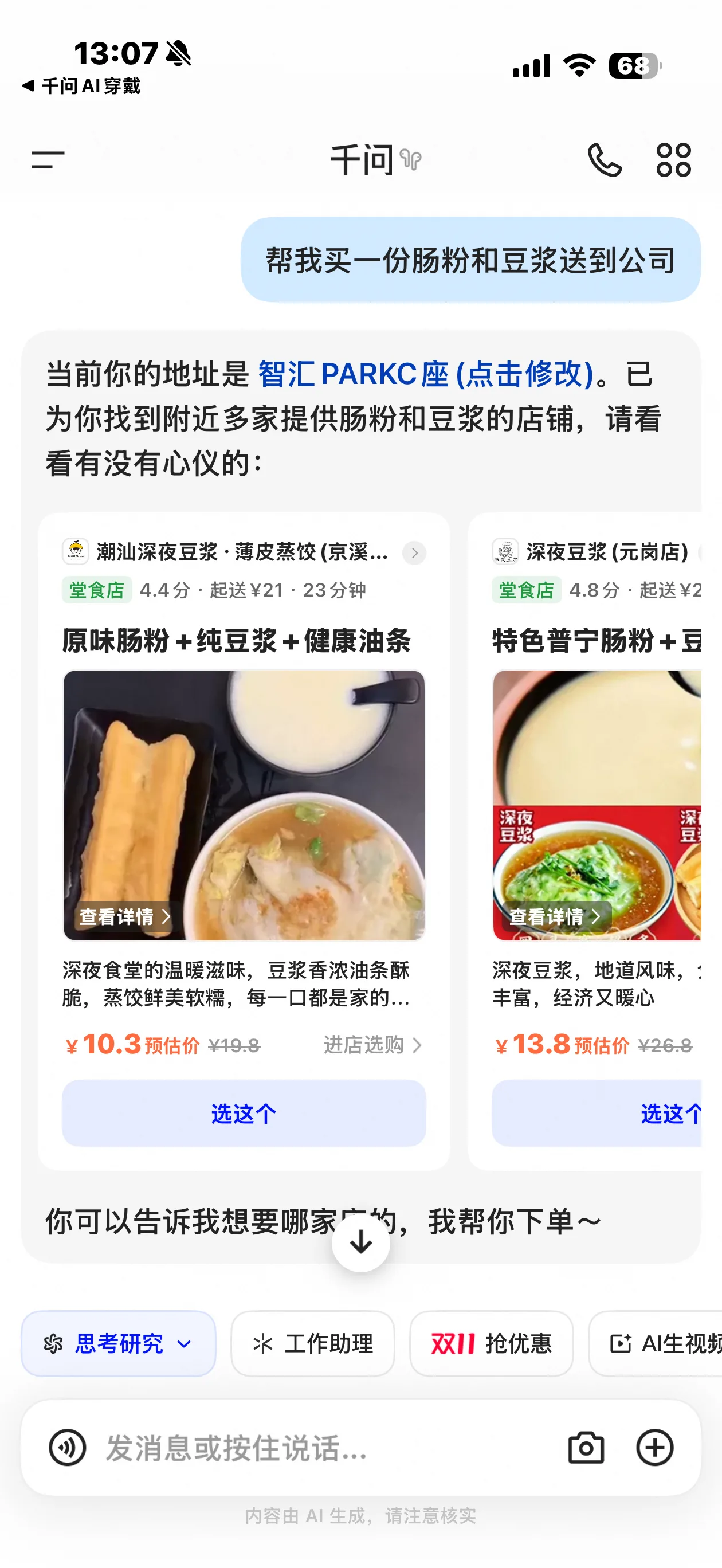 微信图片_20261022130858_874_2.png