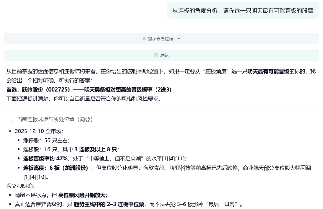 图形用户界面, 文本, 应用程序, 电子邮件

AI 生成的内容可能不正确。