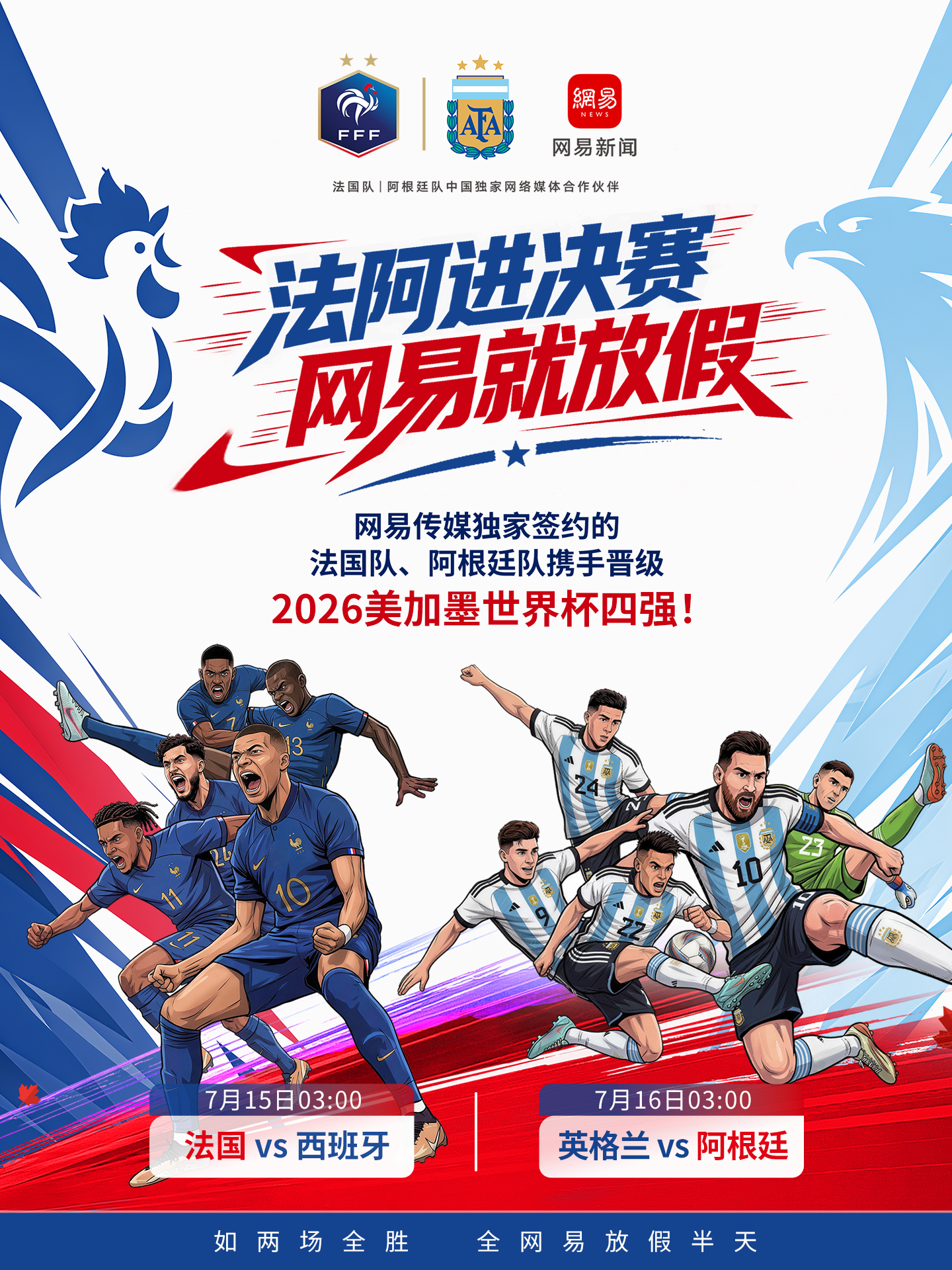 微信图片_2026-07-16_121208_601.png