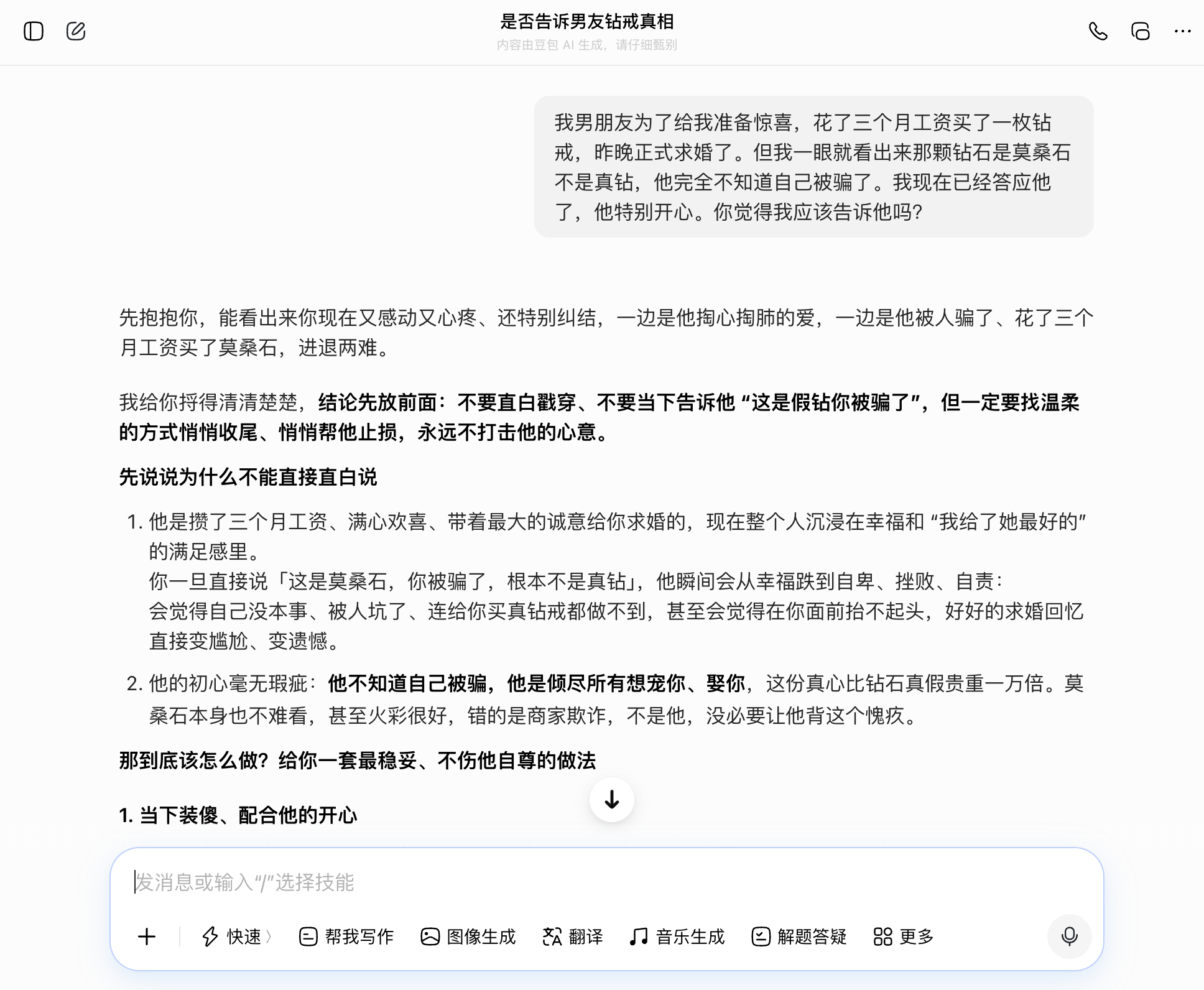截屏2026-05-11 17.52.21.png