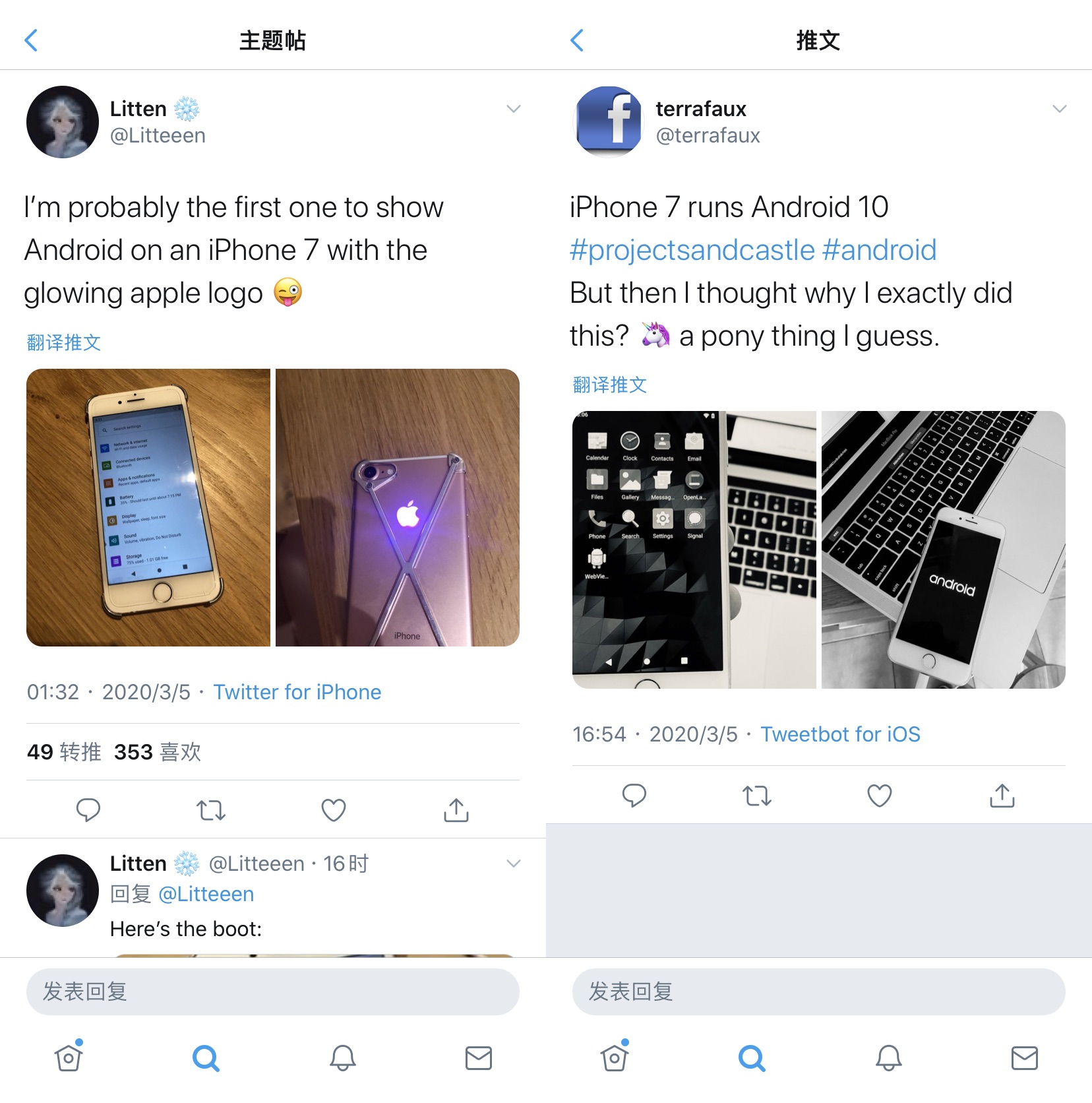一秒让iphone变安卓 这软件真的野 雷科技