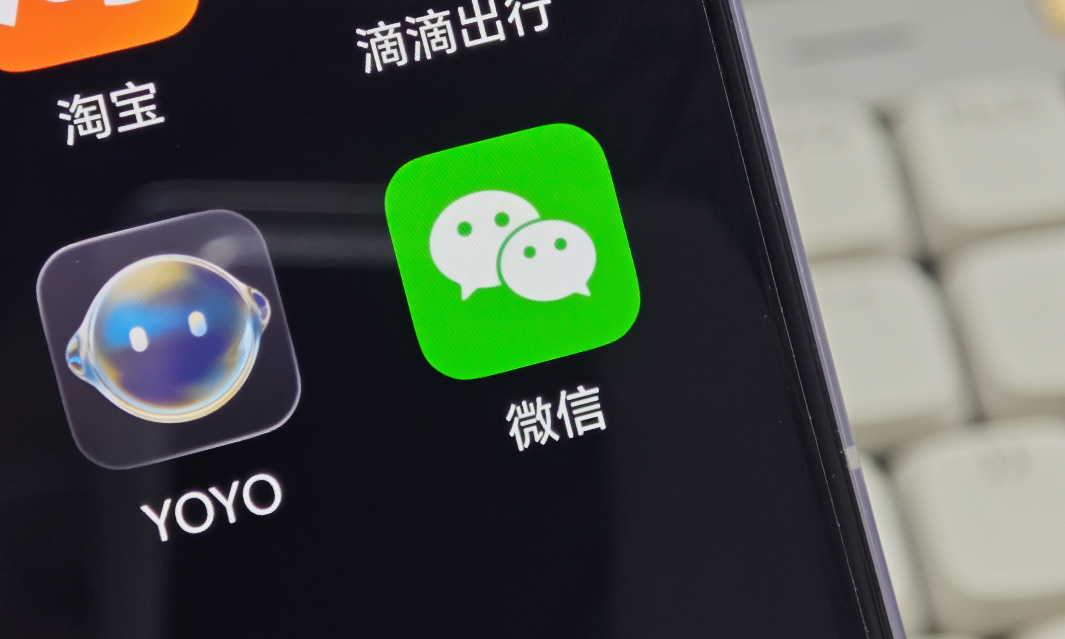 与华为/荣耀/小米合作A2A，微信终于要给AI开门了？
