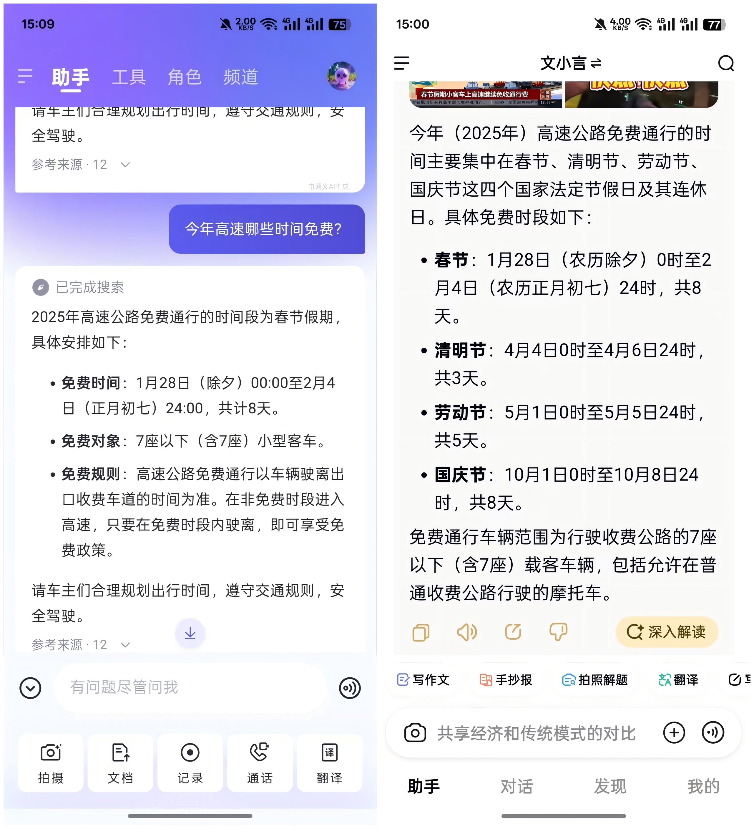 WPS拼上市图0.png