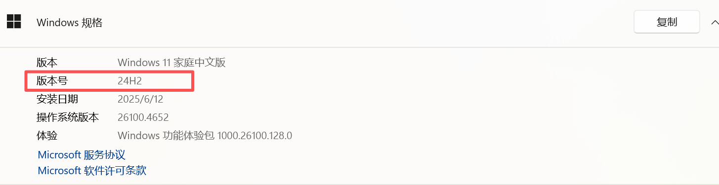微信图片_20250821184837_183_2.png