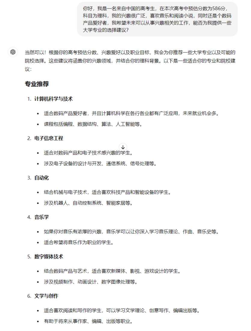 微信截图_20240611184100.png