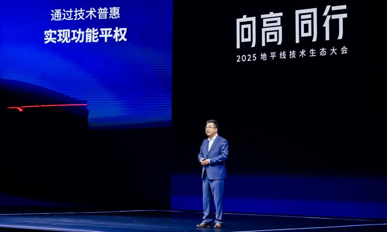 一汽奔腾携手地平线，基于HSD与征程6P打造好用的全场景城区辅助驾驶系统