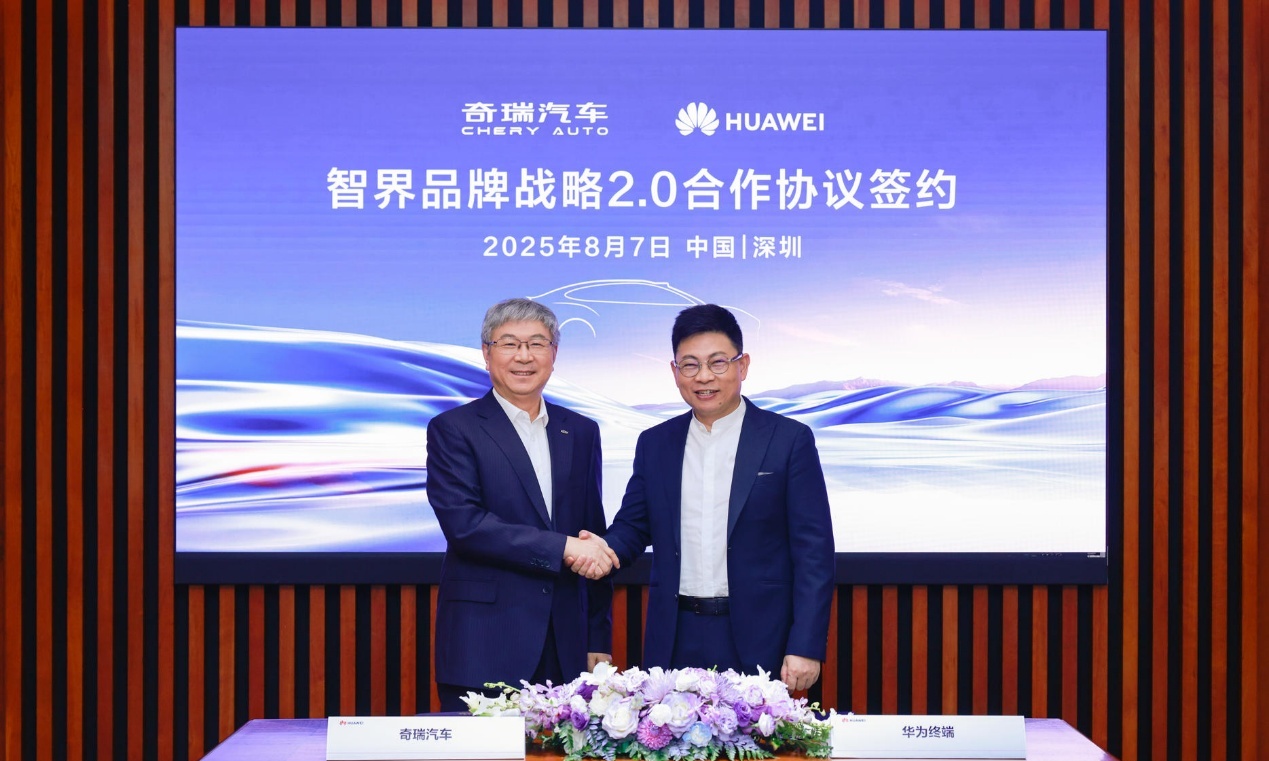 余承东尹同跃签约智界战略2.0协议，智界纯血鸿蒙模式战力爆表