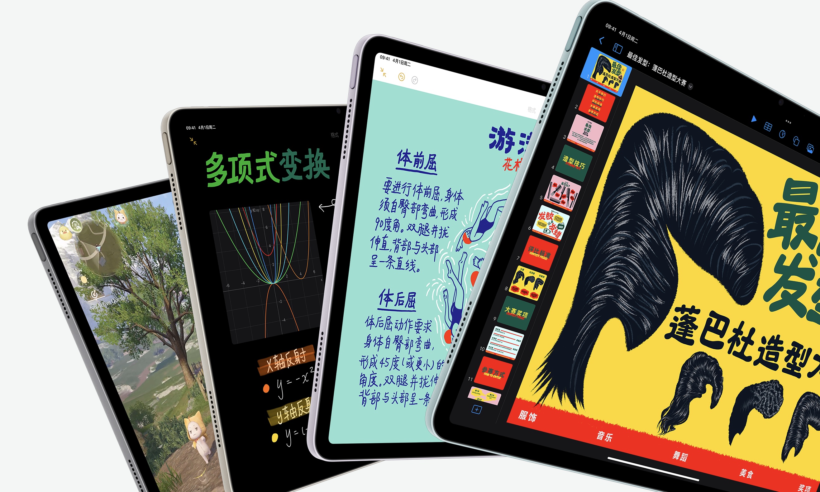 安卓阵营集体围攻,iPad要靠OLED屏幕救场?