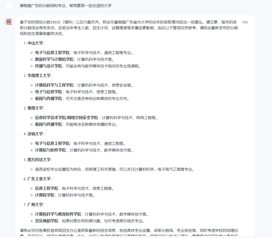 微信截图_20240611163541.png