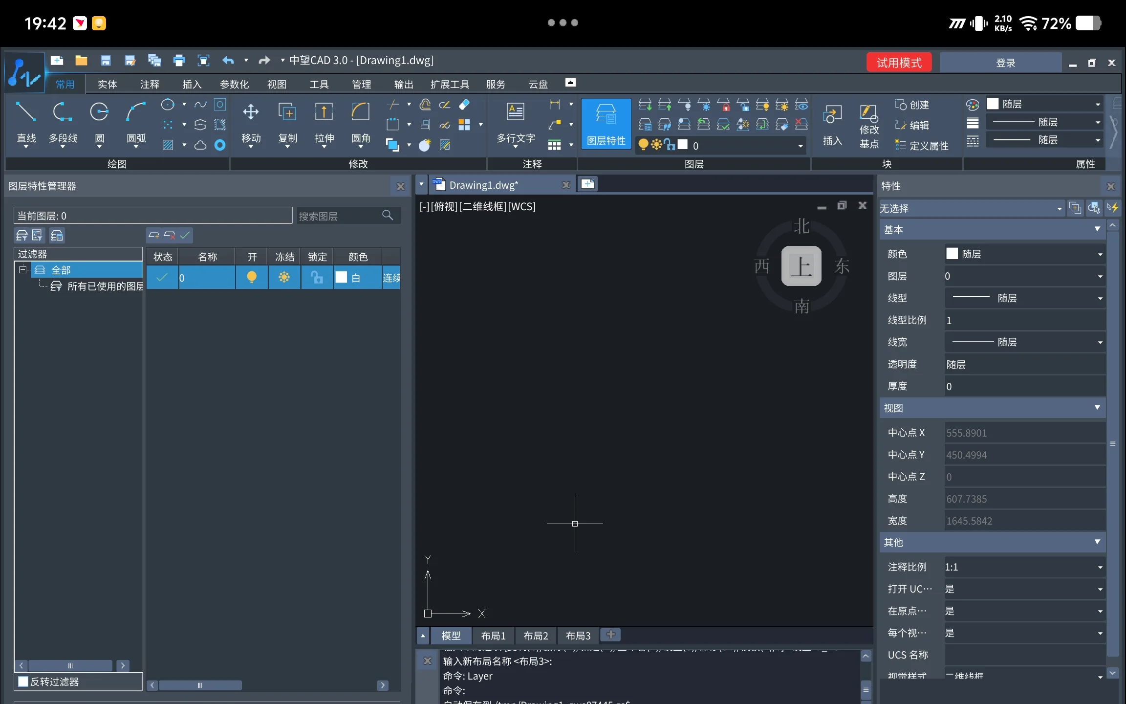 Screenshot_20260928_194259.jpg