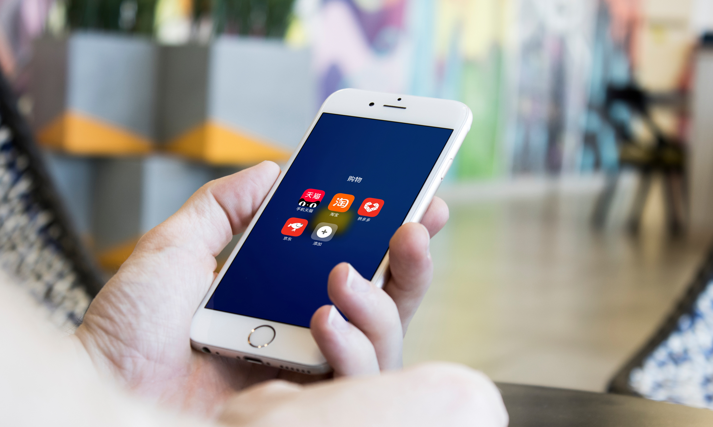 上海人购买力最强！天猫公布618战绩：近300品牌成交额破亿