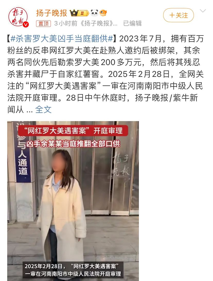 微信图片_20250301163307.png