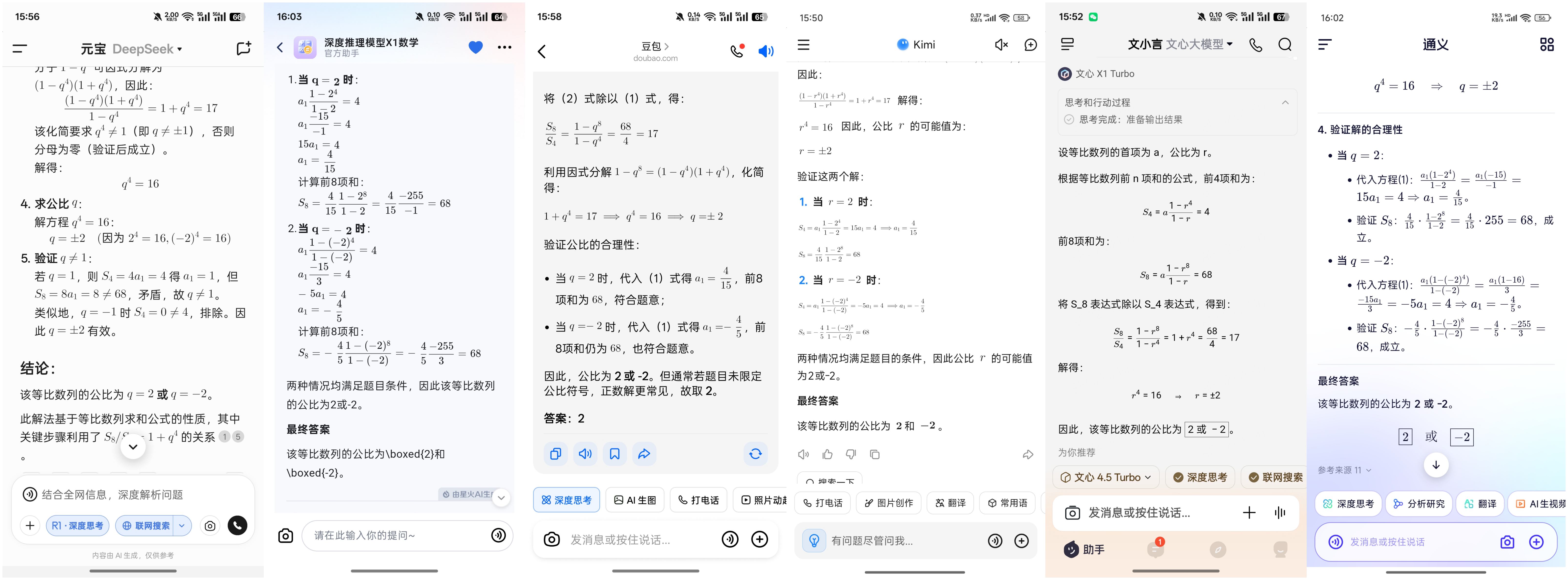第三题.png