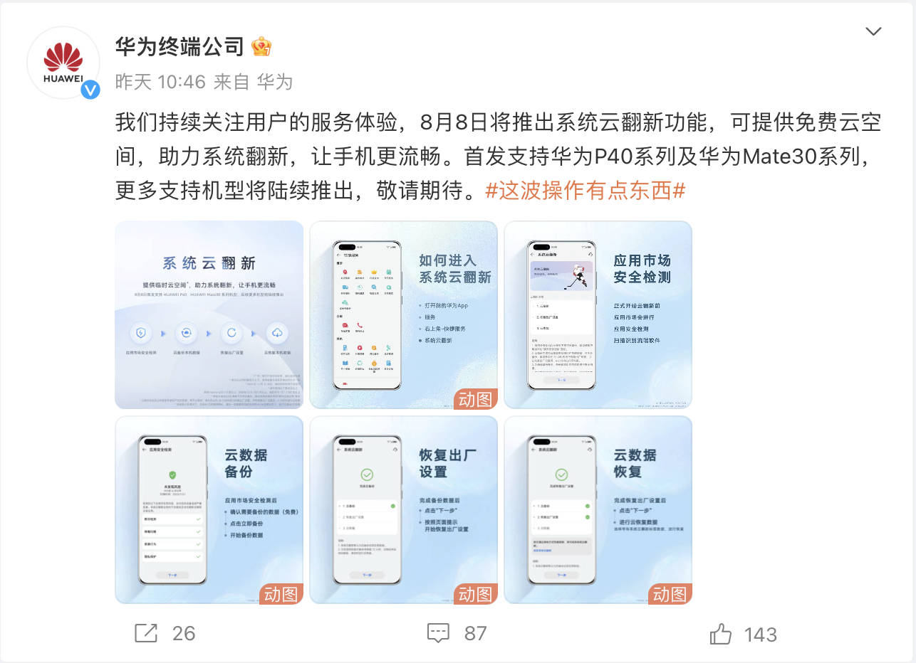 截屏2023-07-29 下午4.32.53.png