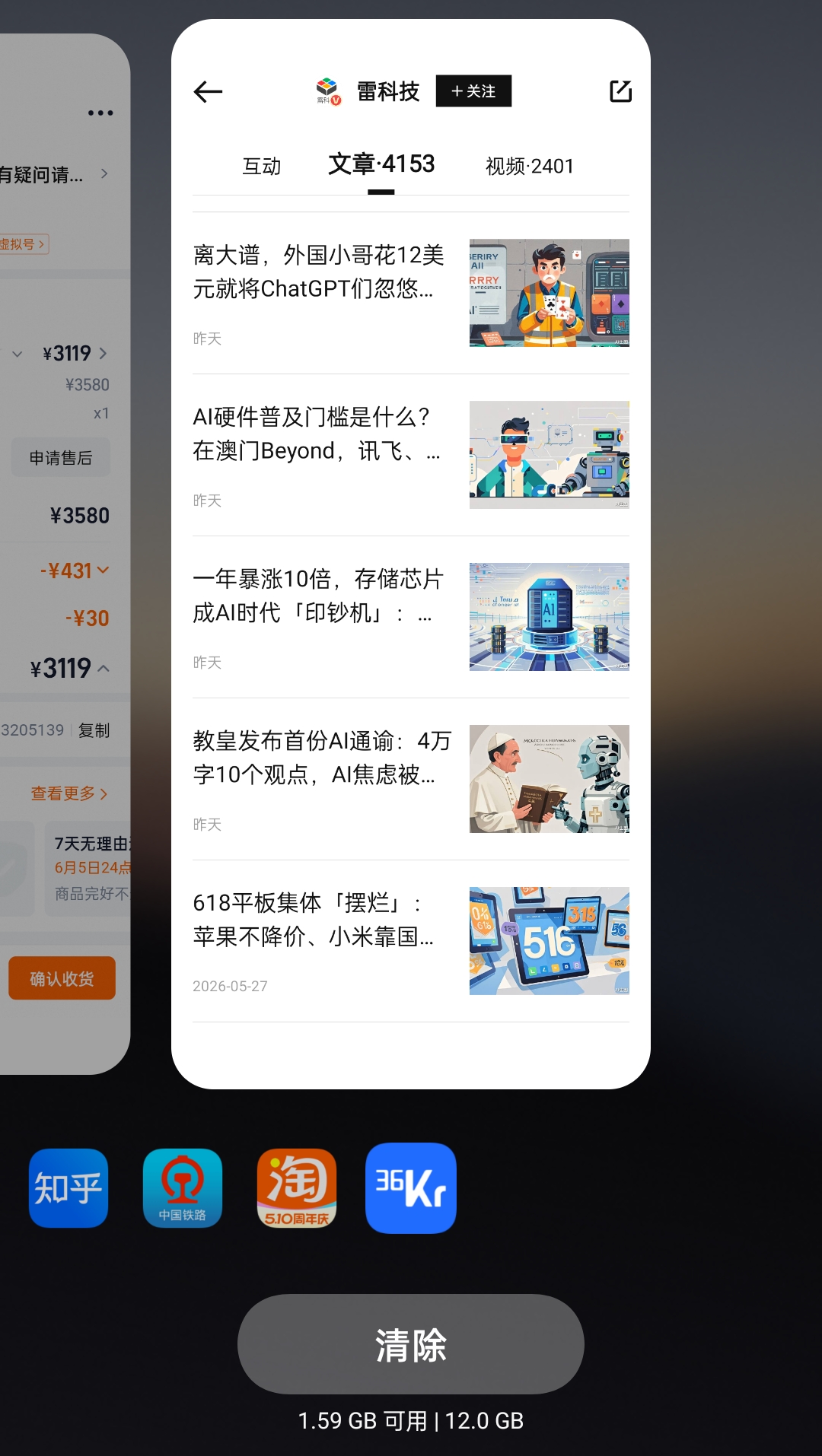 Screenshot_2026-05-29-20-18-04-48_b783bf344239542886fee7b48fa4b892.jpg