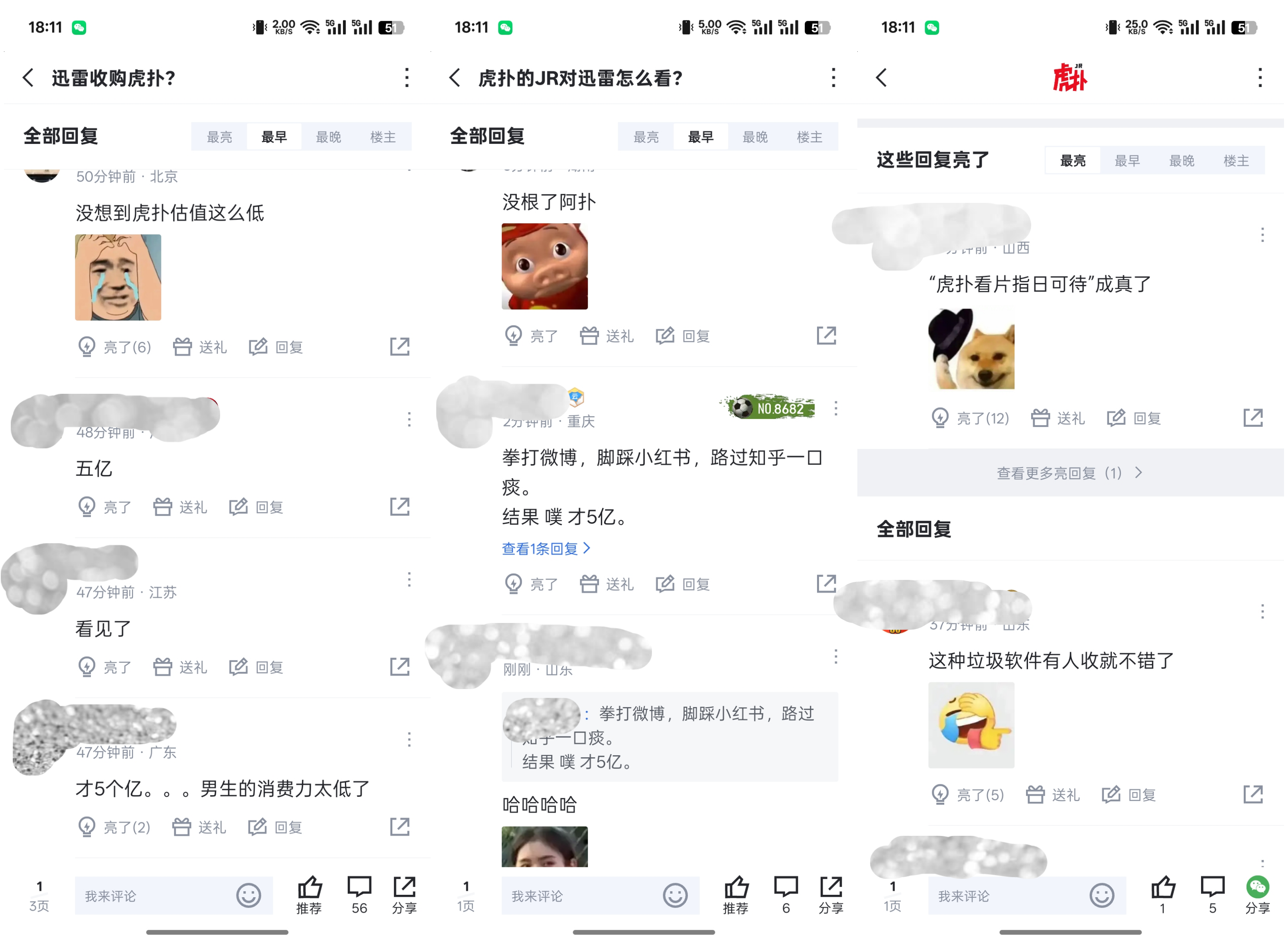 WPS拼图0.png
