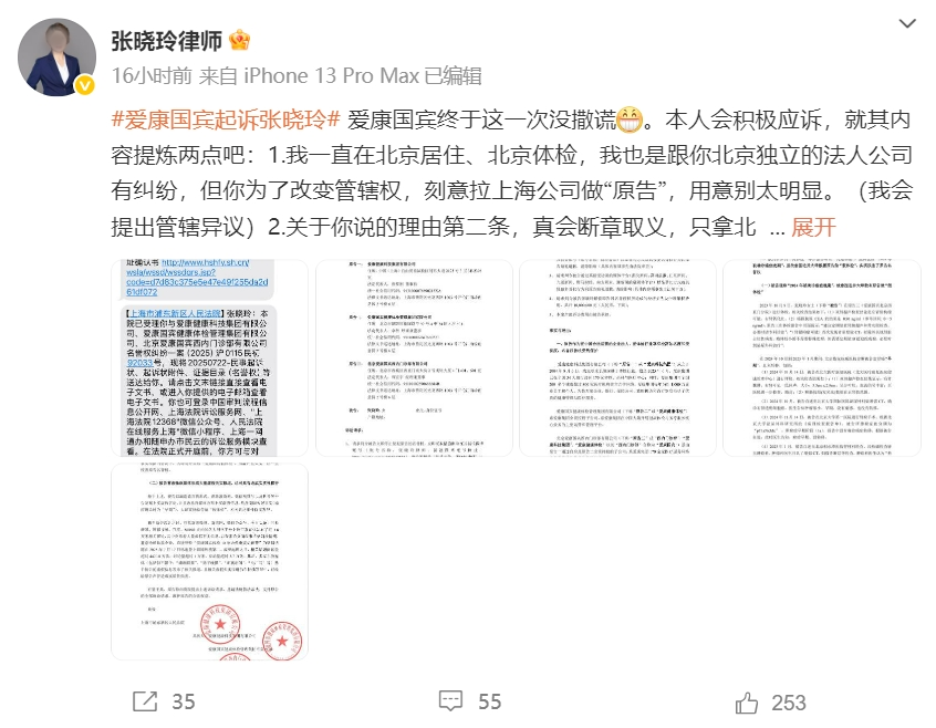 微信截图_20250808111753.png