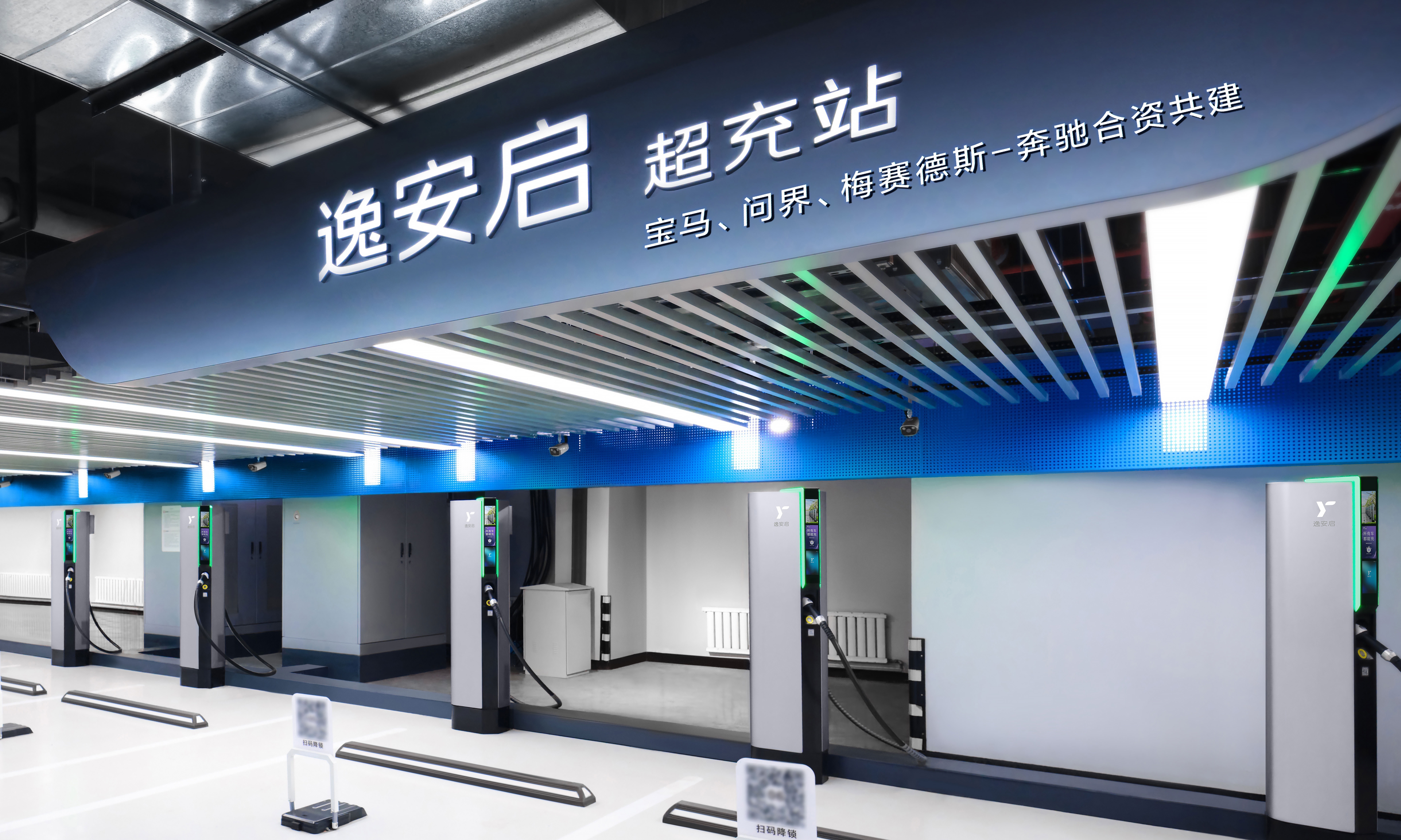 赛力斯入股！宝马奔驰问界坐到一张桌，豪华补能生态迎来新玩家