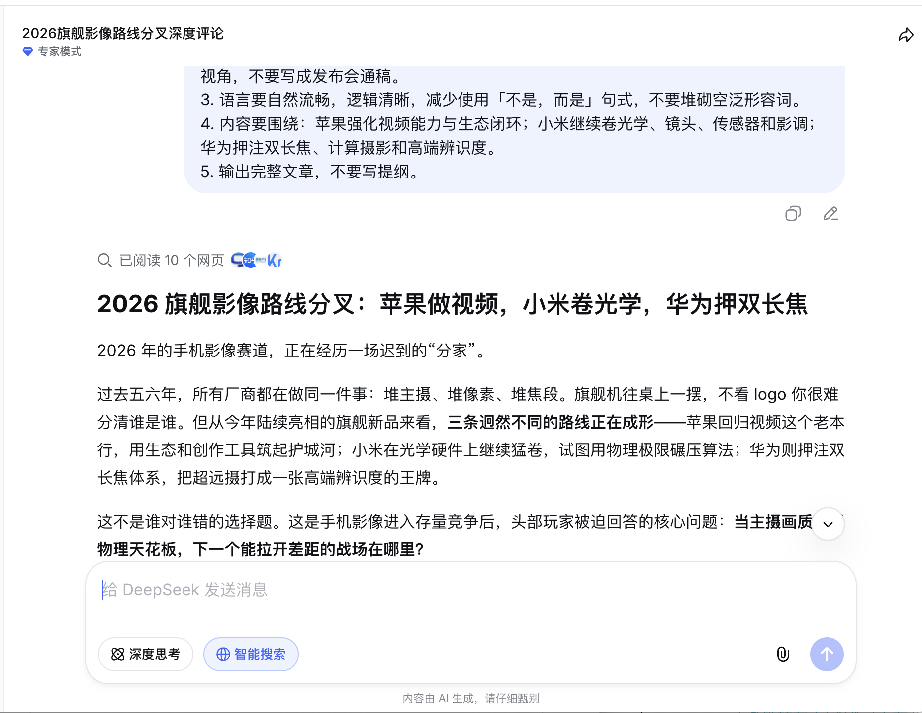 截屏2026-05-08 19.20.37.png