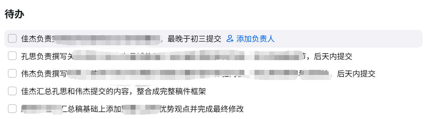 ScreenShot_2026-02-23_170939_211