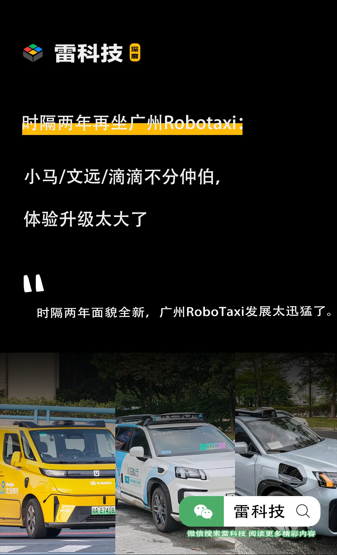 重要专题海报(1).png