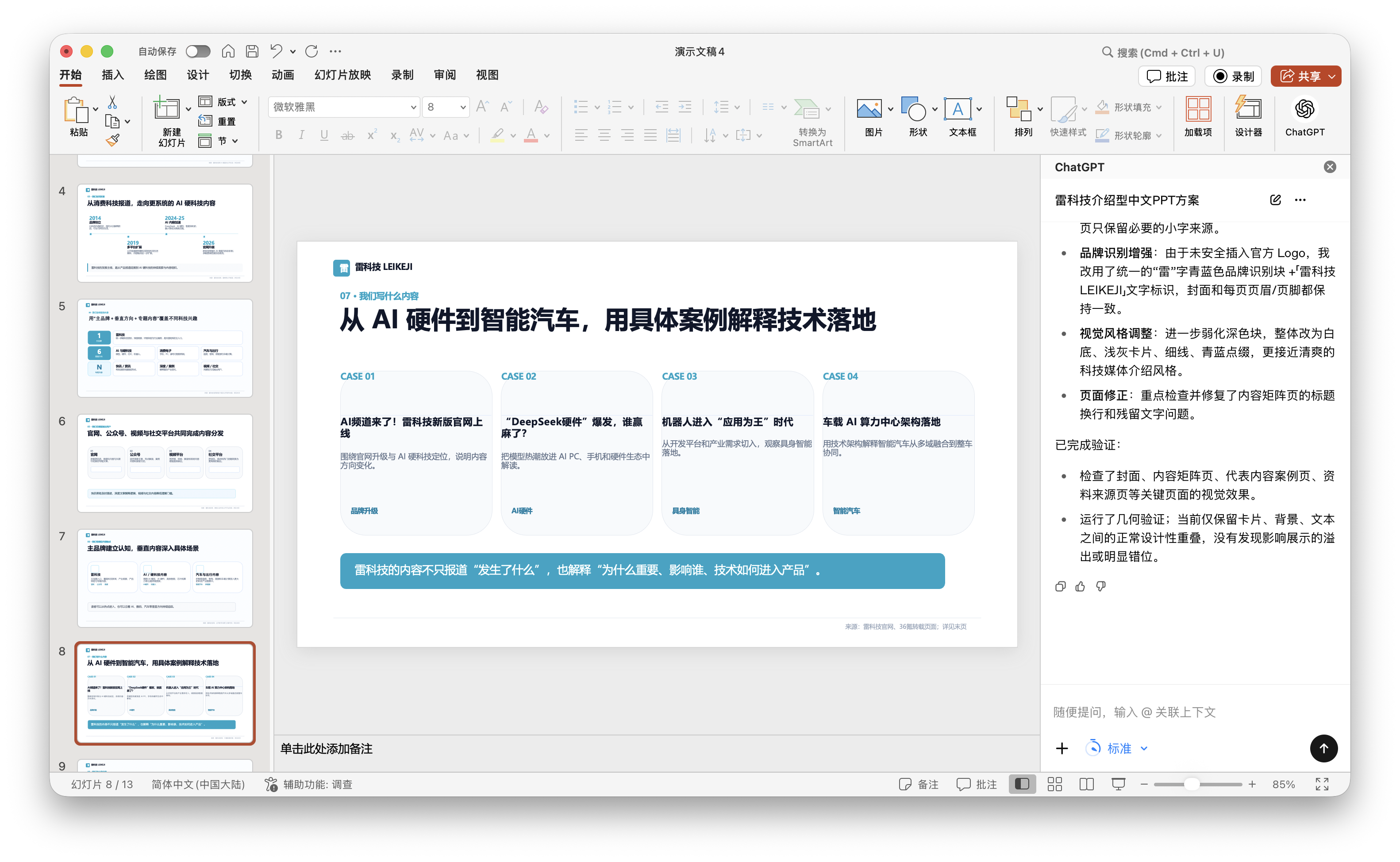 截屏2026-05-23 17.26.13.png