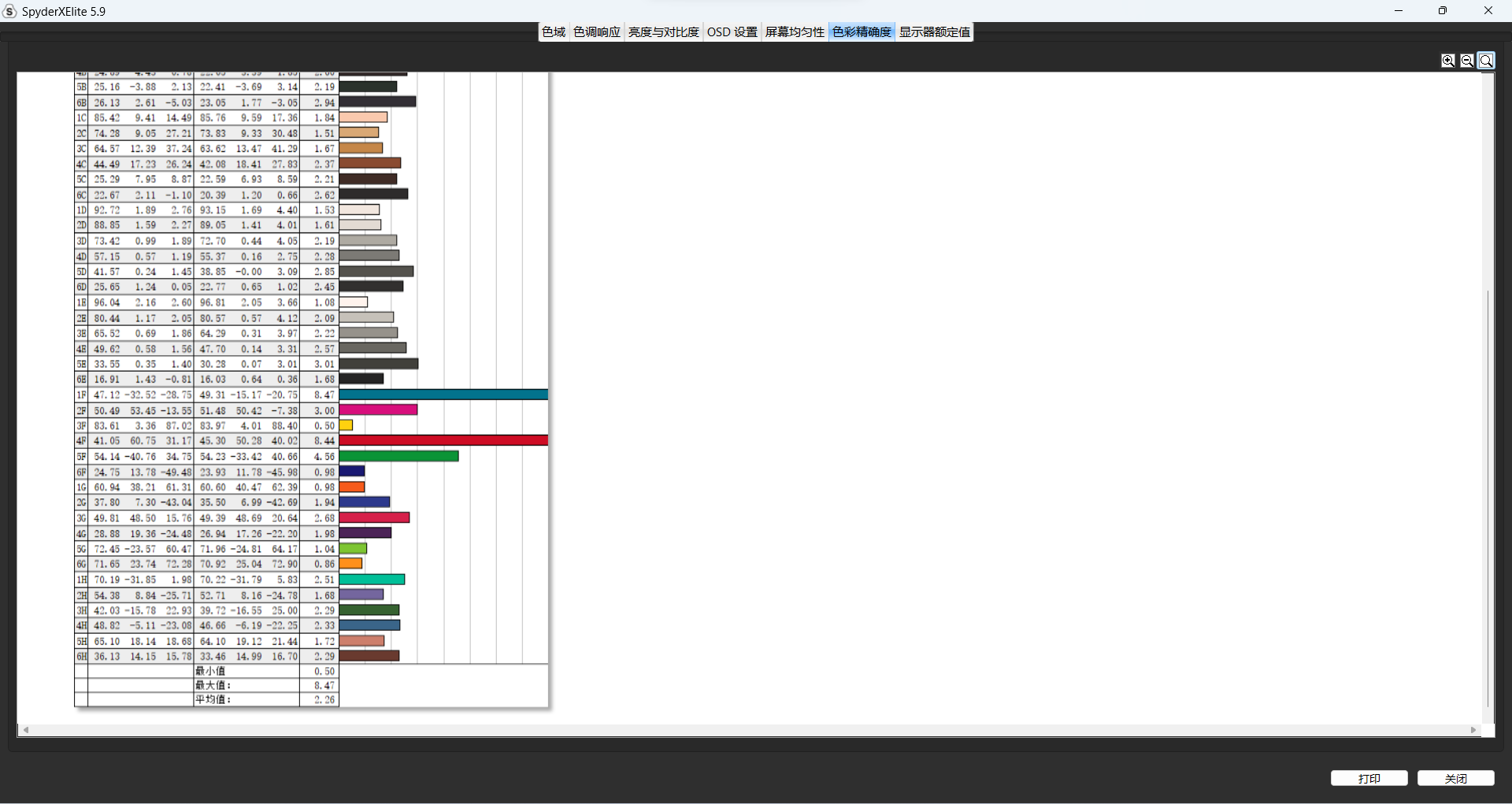 屏幕截图 2023-06-29 164928.png
