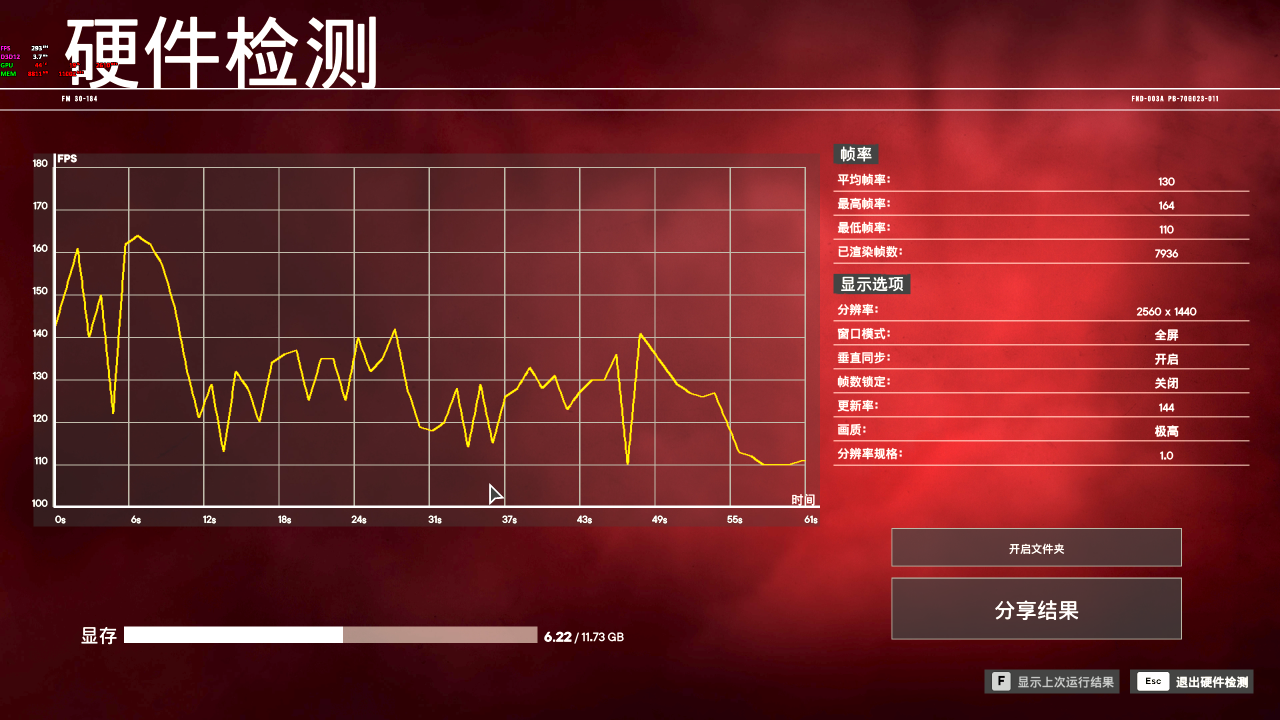 屏幕截图 2023-02-14 231633.png