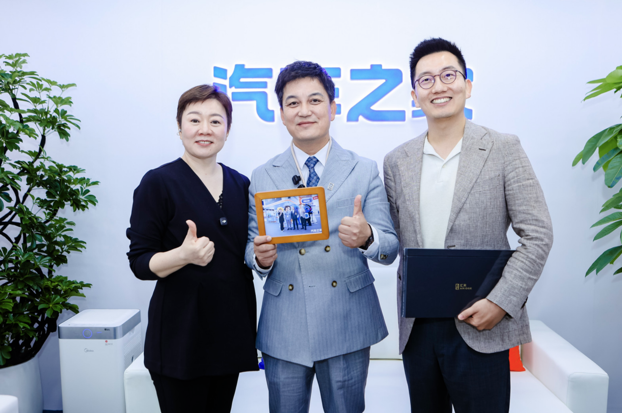 2026 北京车展，汽车之家以专业+体验+AI赋能一站式车生活服务