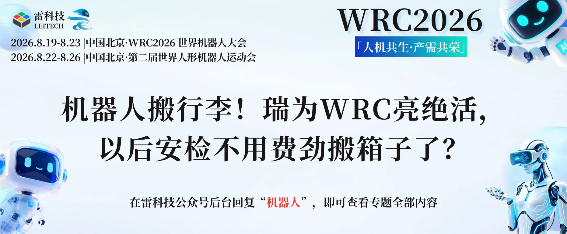 有导流banner (1).png