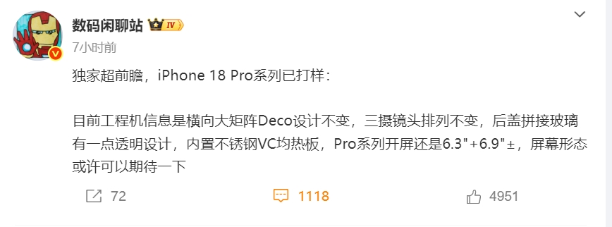 微信截图_20250917163032.png