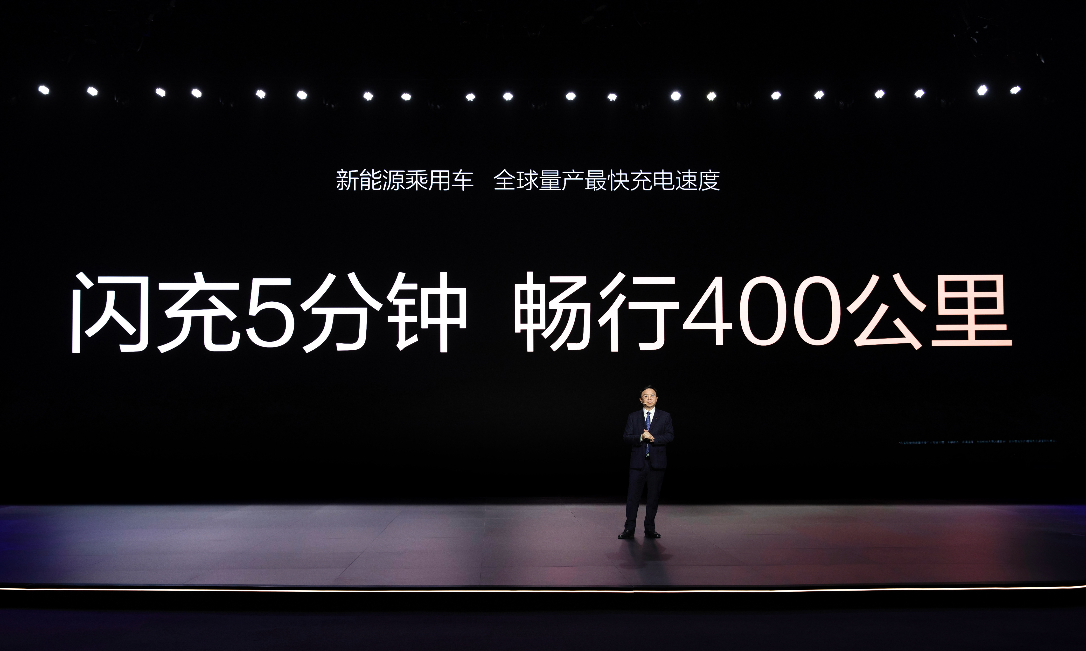闪充5分钟，畅行400公里！比亚迪能否开启“油电同速”时代？