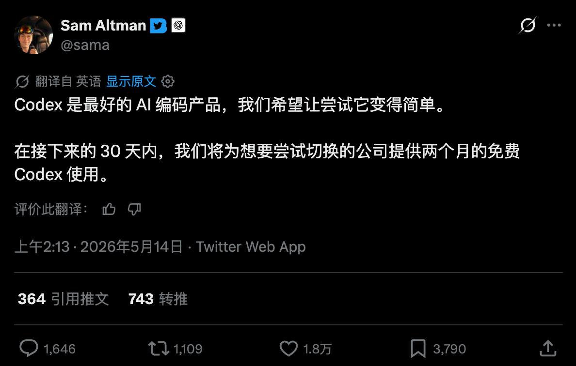 截屏2026-05-14 19.35.50.png