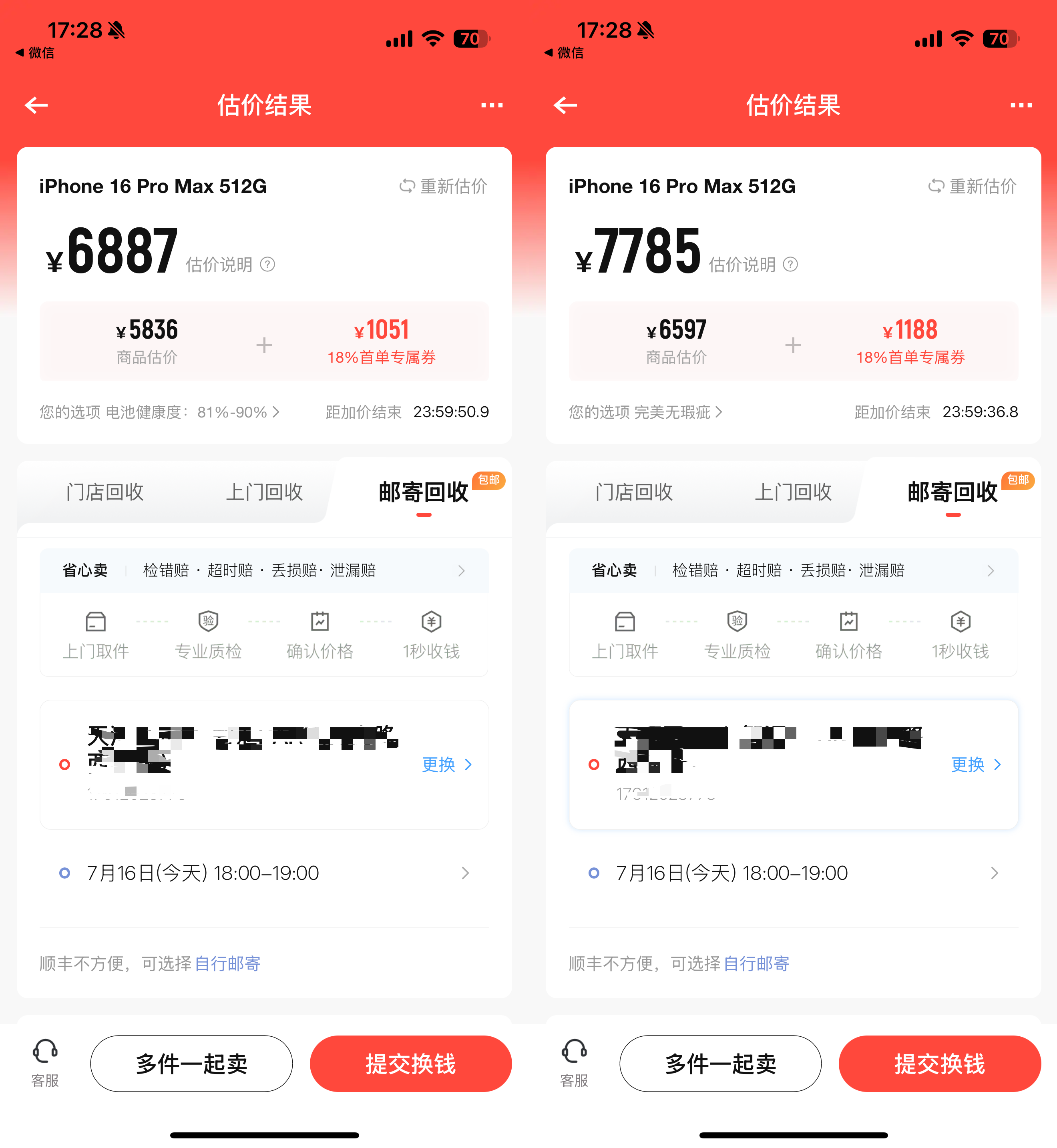 图片20.png
