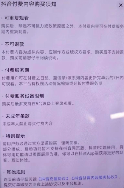 微信截图_20231117160135.png