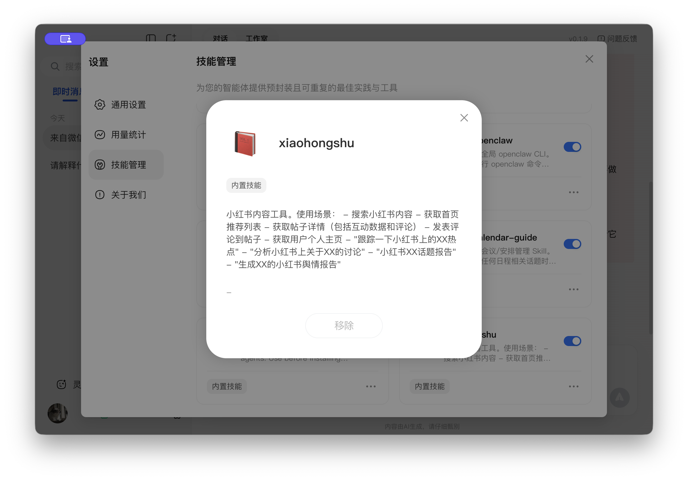 截屏2026-03-18 10.57.37.png