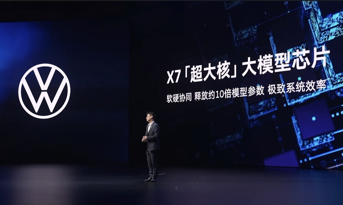 搭载大模型芯片新芯航途X7 上汽大众ID.ERA 9X开启预售