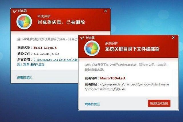 宏病毒(计算机病毒)_搜狗百科