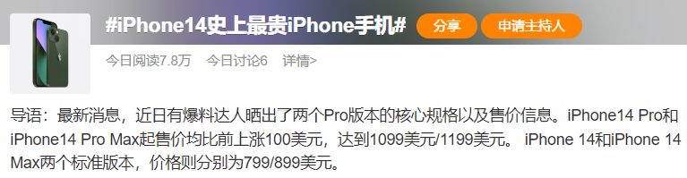 微信截图_20220805172348.png