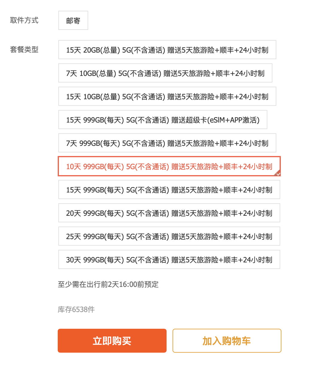 截屏2025-08-29 19.22.03.png
