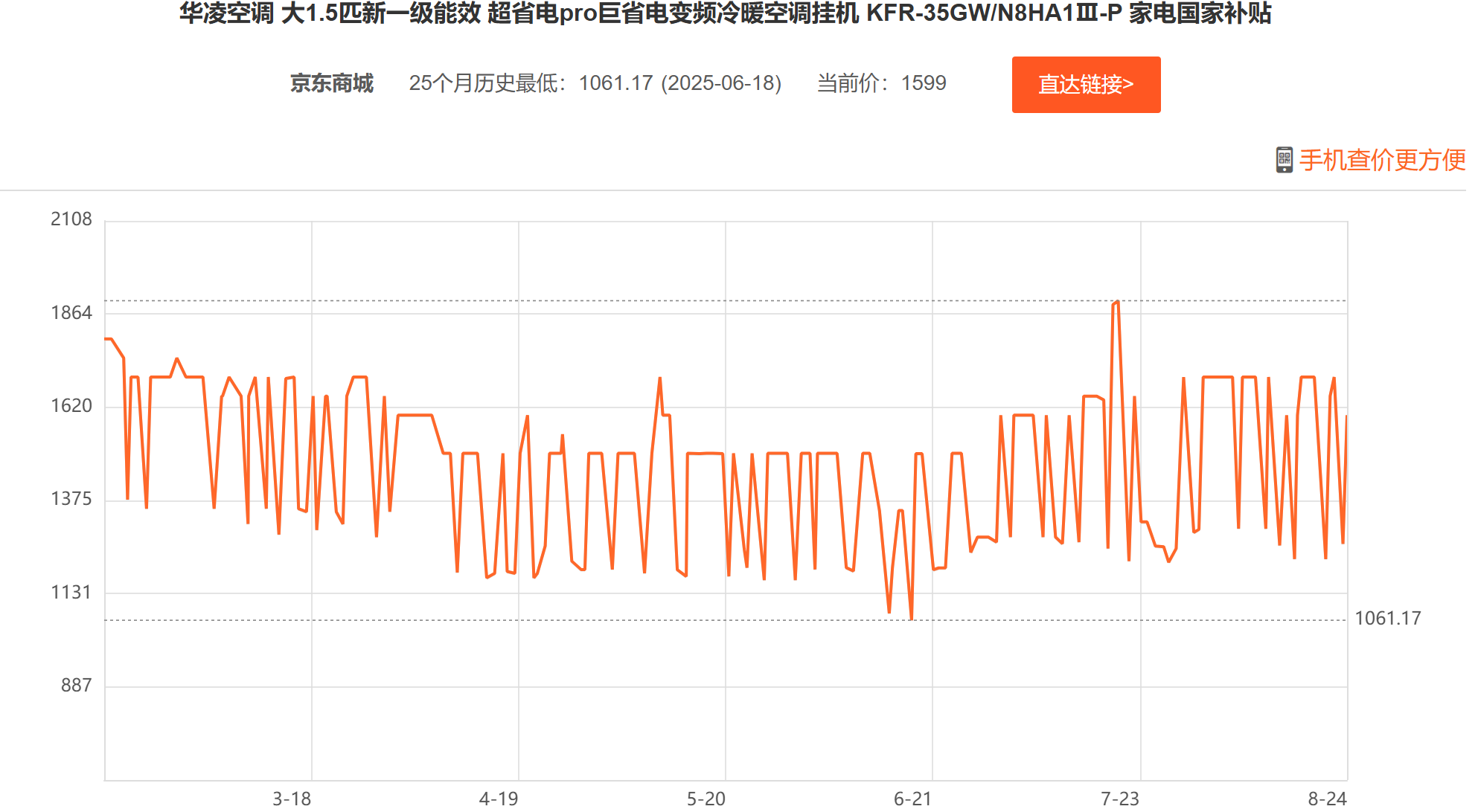 wechat_2025-08-25_025015_342.png