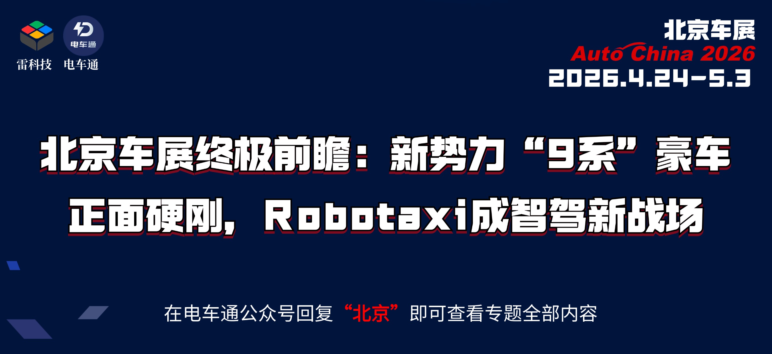 T250324174155-原始文件PSD - 副本.jpg