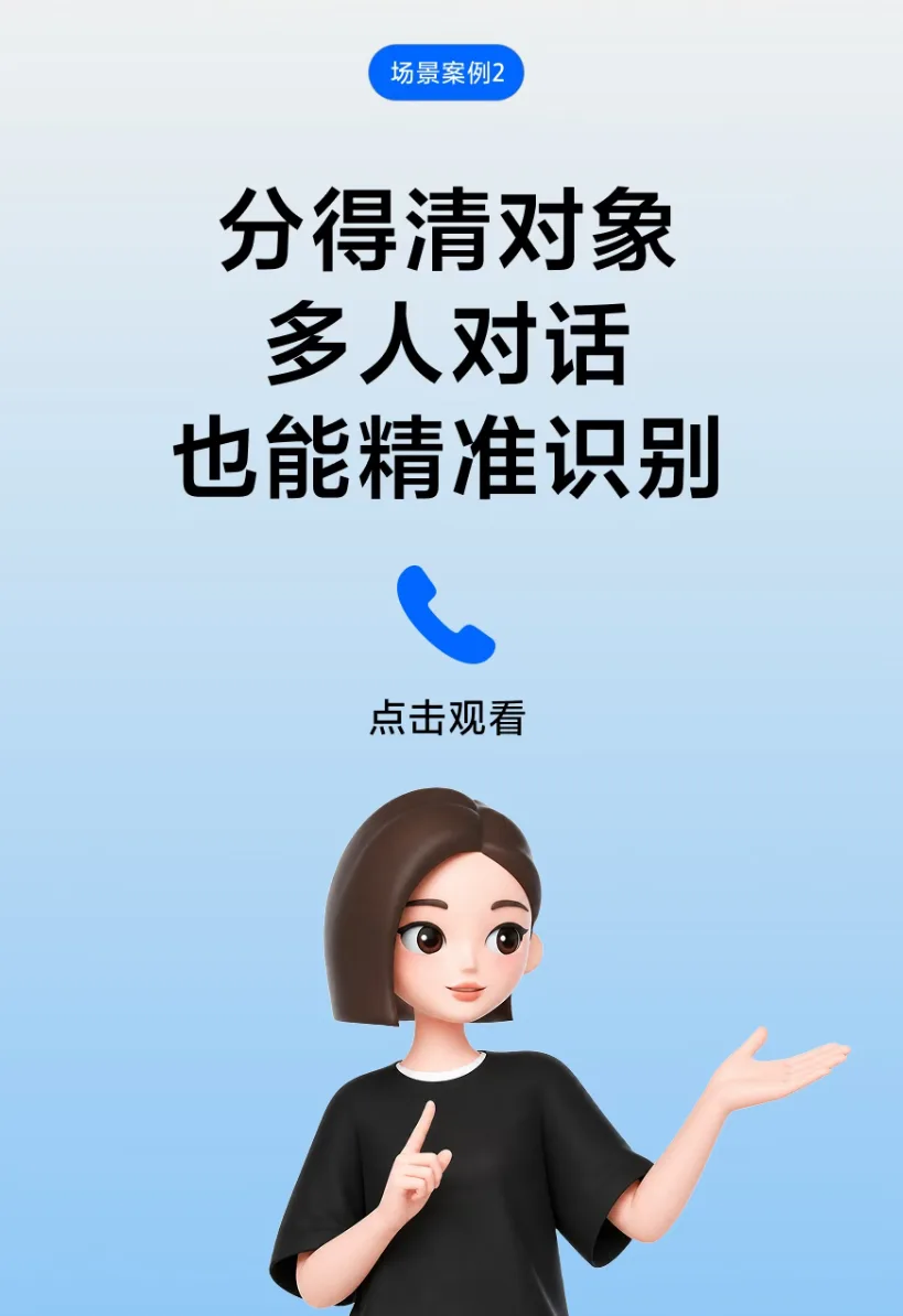 ScreenShot_2026-08-06_152129_247.png
